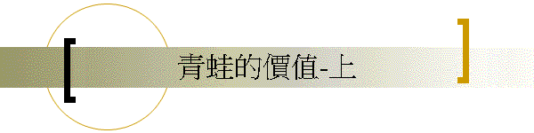 �C�쪺����-�W