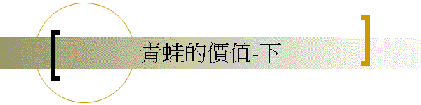 �C�쪺����-�U