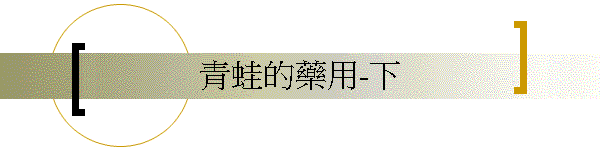 �C�쪺�ĥ�-�U